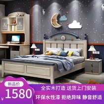 Modern simple American full solid wood childrens bed Teen boy 1 5m storage girl 1 2m Single suite