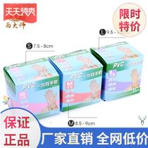 Disposable gloves mens baking tools for beauty salons kitchen protection for lobster eating home