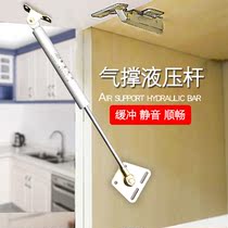 Cabinet door upper hydraulic lever tatami lower turning support rod bed spring bracket for random stop air support telescopic