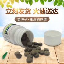 Immediately delivered (licorice tablets 100 tablets * 3 bottles of compound sugar) stop Tongren cough Quutang