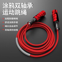 Skipping rope fitness weight loss calories burn fat Adult male and female children students in the test Single-person special professional rope