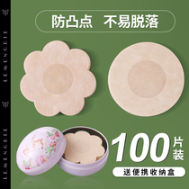 Non-woven disposable breast patch anti-bump summer thin sweat-proof breathable invisible breast patch female sling