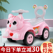 Childrens twist car 1-2-3 years old baby toy car anti-rollover swing car scooter slide car
