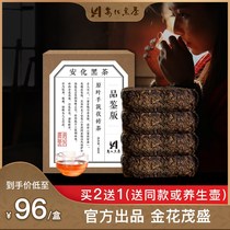 Anhua black tea Hunan specialty authentic origin original leaf hand building gold flower Fu brick tea gift gift accompanied hand gift box