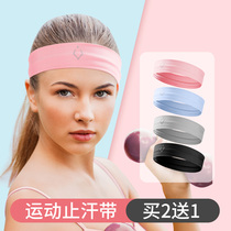 Sports headband womens summer thin running yoga non-slip head fitness sweat-absorbing headscarf anti-sweat hair band