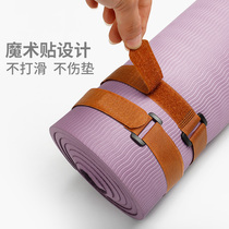 Yoga mat bundle with wool buckle Yoga mat velcro strap Velcro buckle Velcro strap bundle Easy to store