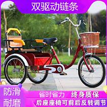 Pedals are strong and labor-saving three-wheeled double-chain variable speed middle-aged pedals are human tricycles