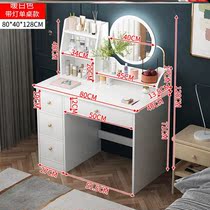 Nordic dressing table bedroom simple modern Net red wind dressing table small apartment storage cabinet integrated with lamp makeup table