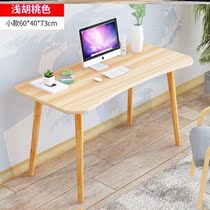 Dressing table Nordic small apartment bedroom makeup table multifunctional solid wood legs New makeup table economical household