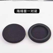 Suitable for AKG love technology K420 sponge cover K430 headphone cover k450 earmuffs q460 headset protection