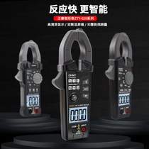 Chint Clamp Multimeter Digital High Precision Clamp Ammeter Multi-function Clamp Meter Clamp Meter Pliers Meter