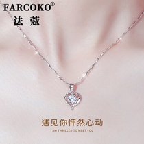 Faco Brand Platinum Diamond Necklace Woman pt950 One Heart One Heart Lock Bones chain Seven New Years Eve Gift