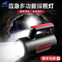 German flashlight strong light charging outdoor super bright long-range Searchlight Portable military special portable home led