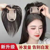  Cover the white hair curtain fake bangs with hair bands Qi bangs air wigs Invisible and seamless flowing sea Cover the head curtain to stay in the sea