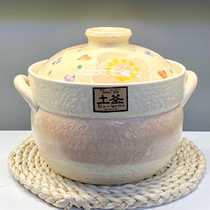 Japan imports Wangu burning earthen pot domestic casserole gas special high temperature resistant color glazed version cherry blossompot stew soup to make porridge