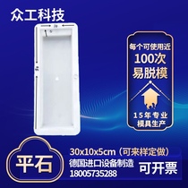 Cement concrete flat stone paving floor tile mold Courtyard pavement Road path Plastic prefabricated block model template