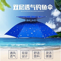 Double-layer windproof umbrella cap head-mounted sunscreen rain-proof umbrella head umbrella fishing umbrella big fishing umbrella