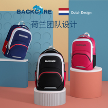 Dutch backcare spine schoolbag Primary school pupils men and women triple to sixth grade children double shoulder bag minus light weight
