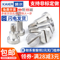 304 stainless steel shoulder step screw slotted sai da screw limit bolts m 2 m2 5 m3m4m5m6m8