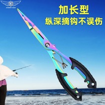 All-round eagle fishing scissors Luya tongs back fishing hook clip fishing line lead leather scissors multifunctional fishing gear tools supplies