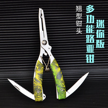 Outdoor Luya tongs multi-function fish control device multi-use fishing line scissors to pick up fish clips fishing equipment