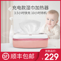 (5000 mA cells) portable wipes warmer-free plug-in baby constant charging baby Heating Box