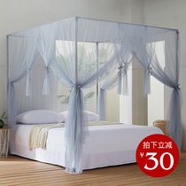 Bed nets Home 2022 new floor three door bedrooms plus coarse bracket minimalist palace Mantle Princess Wind Tattoo