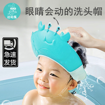 Childrens shampoo hat Childrens bath cap waterproof ear protector Bath Shampoo cap increased adjustable baby shower cap