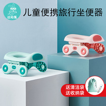 Children's Folding Toilet Portable Car Toilet Outgoing Kid Urine for Boys and Girls Outdoor Travel Urine
