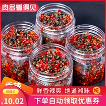 Spicy meat mixed rice cooked food homemade food bottled appetizer snacks a bottle of 280g snacks