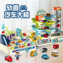 Childrens rail car toy track taxiing car building parking lot Electric Boy big adventure small train