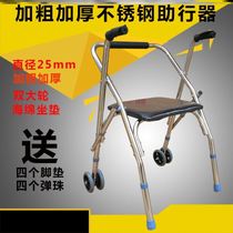 Power-assisted walking Walker Foldable walking Telescopic thickened walker with wheels Four-legged elderly walker