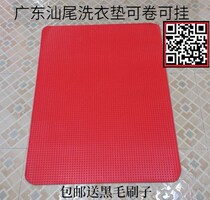  Home Dorms Soft Glue Can Rolls Plastic Particles Laundry Board Mat Rubbing Board Sticter Suction Anti Slip