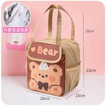 Childrens lunch box bag cute insulation handbag meal bag bowl bag special lunch bag rice bag insulation bag for primary school students