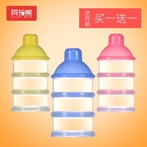 Baby go out milk powder box portable compartment box separate milk powder sub-packing box storage tasteless storage box lattice