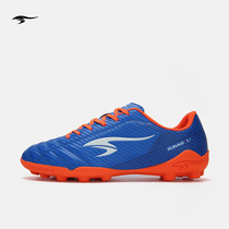 SUNAIS Shu Lai Lion Mens Childrens Shoes 2021 Spring New MG Nails Football Shoes Non-slip Grab Shoes Women