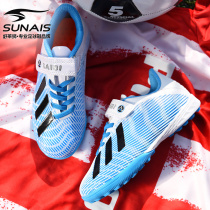 Schulelions new children professional football shoes Mens boys Broken Nails Boys Boys Girls girls training dedicated to girls