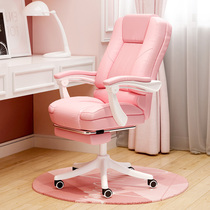 Net celebrity live broadcast chair Anchor girl-specific stool Anchor chair Comfortable gaming chair backrest seat Computer chair
