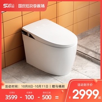 Uesueri automatic smart toilet instant hot integrated household water-free pressure limit smart toilet