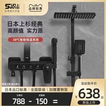 Japan Uesugi bathroom bathroom simple constant temperature rain shower shower set Household all copper black shower European style