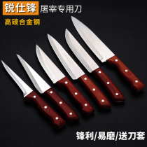 Special boning knife for selling meat knife slaughtering knife pig hair knife pork peeling knife killing pig sheep beef knife picking meat knife