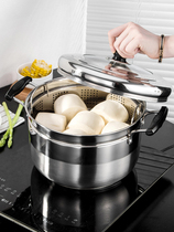 Joyoung small steamer 1 layer 1 single-layer household stainless steel sugar-removing steamer small steamer 2 gas