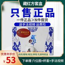 Tibetan Hongfang Moxibustion Cover Box Official Flagship Store Head Therapy Massage Aizhu Moxibustion Jar Sub dry Kun Cup Essential oil Zang Hongfang