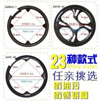 Tooth plate guard mountain bike road bicycle tooth plate guard tooth plate protective cover tooth plate cover accessories