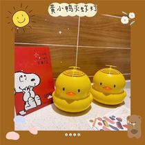 Mosquito killer lamp Household small yellow duck mosquito killer artifact Indoor baby bedroom household plug-in mosquito killer artifact