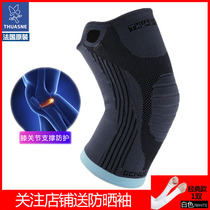 Summer running badminton knee pads basketball men and women meniscus support dance joint injury knee protector