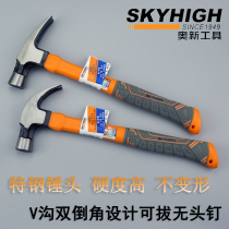 Australia and New tools Special steel right angle sheep horn hammer construction site woodworking hammer hammer starting nail hammer 8 two 1 kg with magnetic Austria and new tools special steel right angle sheep horn hammer Construction site woodworking hammer hammer starting nail hammer 8 two 1 kg with magnetic Austria and New tools