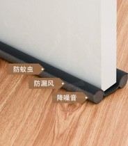 Security door Room door Sound insulation under the barrier seal windshield Indoor door Sliding door gap push and pull down the bedroom