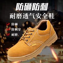 2021 of wear-resistant shoes male suede comfortable and breathable winter smashing anti-tendon autumn and winter puncture sole