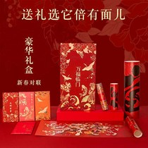 2021 Year of the Ox Spring Festival Coupon Gift Package Decoration Encyclopedia New Year Happy Words